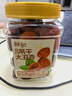 鲜记 吊干大丑杏500g/罐 新疆特产杏干休闲零食无添加树上杏 年货送礼 实拍图