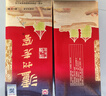 泸州老窖 六年窖头曲 浓香型白酒 52度500ml*2瓶 蛇年礼盒 实拍图