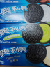 奥利奥（Oreo）夹心饼干 多口味组合 97gX6包休闲零食  早餐下午茶 实拍图