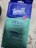 得宝（TEMPO）杀菌湿巾 8片*6包 迷你湿巾 杀菌率99.9% 温和不刺激 湿巾小包 实拍图