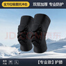 佑美滑雪护具套装内穿双层加强防护防摔护膝+护臀运动专业防护 实拍图