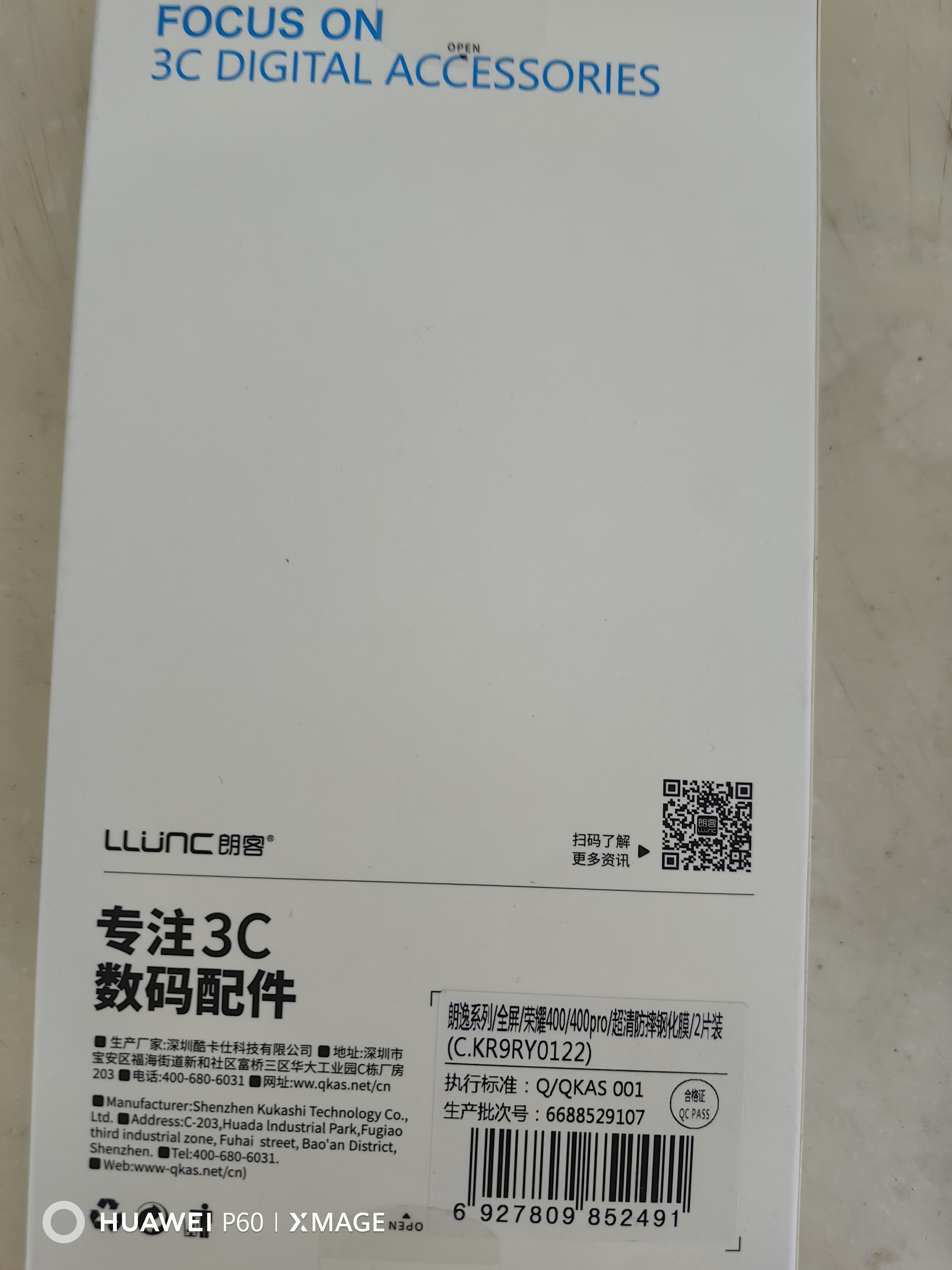 朗客【2片装】适用荣耀400/Pro钢化膜honor400pro手机膜全屏覆盖超薄超清抗指纹防摔不挡屏保护贴膜 实拍图