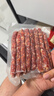 皇上皇特级二八腊肠广州腊味特产煲仔饭腊肠广味广东甜肠广式香肠454g 实拍图