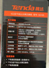 Tenda腾达5口千兆交换机 网线分线器扩展器一分二/四 4口监控网络转换器交换器 HUB分流器集线器 SG105 实拍图