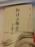 段祺瑞传 实拍图