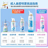 鼻朗（Bright nose）生理性海盐水鼻炎喷雾剂成人医用洗鼻器鼻塞鼻腔持续冲洗器60ml 实拍图