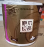 清风【李昀锐同款】有芯卷纸原木金装 4层加厚180克*27卷 卫生纸 整箱 实拍图