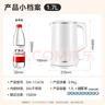 苏泊尔（SUPOR）电水壶 双层防烫烧水壶热水壶1.7L 全钢无缝内胆304不锈钢电热水壶大容量 SW-17J418 实拍图