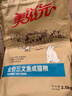 美滋元成猫猫粮 三文鱼味成猫粮全猫咪通用天然粮全价猫粮 三文鱼 成猫粮5kg 实拍图