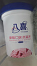 八喜冰淇淋 草莓口味550g*1桶 家庭装 生牛乳冰淇淋桶装 实拍图