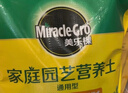 美乐棵 通用营养土养花花肥种植土花土肥料种菜土盆栽绿植专用土壤8L 实拍图