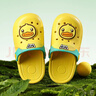 B.Duck小黄鸭童鞋儿童花园鞋男童舒适洞洞鞋女童宝宝舒适拖鞋5965黄色26 实拍图