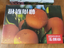 京鲜生 赣南脐橙 净重10斤装 钻石果 单果230g起 生鲜橙子水果年货礼盒 实拍图