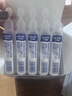 海氏海诺生理型盐水清洗液0.9%氯化钠海盐水鼻炎洗鼻湿敷15ml*20支*2盒 实拍图