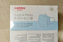 维德（WELLDAY）一次性医用外科口罩200只蓝白透气三层防花粉鼻炎防沙尘灭菌级 实拍图