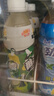 健力宝第5季番石榴芭乐味450ml*15瓶装整箱水果饮料含真果汁+维生素C 实拍图
