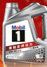 美孚（Mobil）美孚1号极光银美孚 先进全合成汽机油5W-40 SP级4L  实拍图