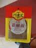 川老汇花椒面30g 纯花椒特香特麻花椒粉麻椒烧烤凉拌调味料香辛料 实拍图