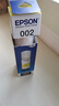爱普生(EPSON)002系列原装墨水黄色(((适用L426X/L626X/L627X/L629X/L415X/L416X/L616X/L617X系列等) 实拍图