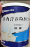 【原研进口】安素 肠内营养粉剂(TP) 400g/盒 实拍图