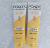 旁氏（POND'S）洁面乳120gx2米粹水润情人节 实拍图