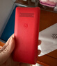飞利浦（PHILIPS）E536 老年人手机4G全网通新款老年机超长待机大字体大声音中小学生老人专用备用按键功能机 绚丽红 实拍图