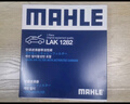 马勒（MAHLE）防护型空调滤芯抗病毒LAK1282P新科鲁兹迈锐宝昂科威英朗君威君越 实拍图