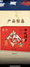 稻香村 糕点点心年货礼盒中老年零食中华老字号桃酥鲜花饼中式糕点740g 实拍图