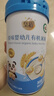 皇慕婴幼儿有机米粉高铁6-12个月米糊宝宝辅食维C加铁原味益生菌260g [原味+果蔬]有机米粉 260g*2罐 实拍图