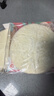 俏侬 披萨饼底18cm 5片装630g/盒(8英寸烤盘适用)马苏烘焙食材 囤年货 实拍图