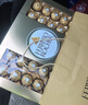 费列罗 巧克力礼盒 30粒375g 榛果威化 糖果 年货礼盒 休闲零食 实拍图