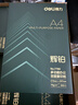 得力（deli）辉铂A4打印纸 70g500张*5包一箱  顺滑细腻 双面打印复印纸 整箱2500张7783【品质升级】 实拍图