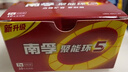 南孚7号电池40粒 七号碱性 聚能环5代 适用耳温枪/血糖仪/无线鼠标/遥控器/血压计/挂钟/血氧仪等 实拍图