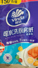 维达（Vinda）厨房纸巾 可水洗卷纸75节*8卷 懒人抹布 厨房用纸 整箱 实拍图