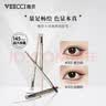 唯资（VEECCI）唯资大容量眼线胶笔防水不晕染持久D02复古棕 实拍图