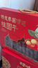 燕之坊桂圆干礼盒 1.028kg  莲子百合红枣南北干货节日送礼团购礼盒 实拍图
