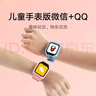小米（MI）米兔儿童学习手表7X蓝色高清双摄大屏国家补贴楼层定位防水支持微信小学生初高中男女智能电话手表 实拍图