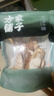 方家铺子中华老字号 黄山笋干200g 幼嫩笋片不柴笋尖干货毛竹火锅食材煲汤 实拍图