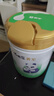 瑞哺恩蒙牛瑞哺恩菁至幼儿奶粉3段三段12-36个月A2β有机OPO 【整箱发货】121g*15罐，均24.95/罐 3段 实拍图