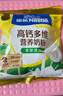 雀巢（Nestle）全家营养高钙奶粉袋装 300g*3 香甜浓醇 送礼推荐 实拍图