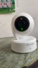 普联（TP-LINK）摄像头家用监控器 室内高清无线智能网络摄像机 360°度全景旋转云台手机APP远程查看双向语音对讲 【单镜头丨单画面】300万高清版 官方标配无卡【30天云存储体验包】 4mm 实拍图