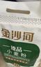 金沙河中筋通用面粉高筋雪花面粉包子饺子馒头劲道无添加 金沙河雪花面粉10斤 实拍图