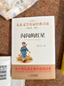 闪闪的红星 儿童文学名家经典书系 曹文轩推荐 三四五六年级语文教材推荐课外书目 中小学生课外阅读经典丛书 实拍图
