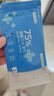 京东京造 75%酒精湿巾独立装50片 消毒湿巾纸 杀菌湿纸巾杀菌率99.9% 实拍图