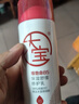 大宝B5保湿舒缓修护乳95ml*2补水保湿积雪草乳液面霜护肤品 实拍图