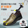 迪普尔鞋撑子扩大器撑鞋器鞋撑大扩宽涨扩鞋器扩鞋神器鞋楦头男女皮鞋球 实拍图