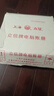 立信TR101 记账凭证 电脑打印纸凭证 单层电脑套打记账凭证 2000份一箱 实拍图