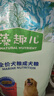 麦富迪狗粮 藻趣儿狗粮成犬粮牛肉螺旋藻 均衡营养15kg/30斤 实拍图