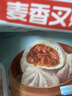广州酒家 鲜汁大肉包390g*2袋 12个 儿童面点 速食懒人 早餐包子 年货送礼 实拍图