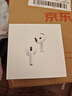 Apple/苹果 AirPods 4(支持主动降噪)搭配无线充电盒(USB-C)苹果耳机 蓝牙耳机适用iPhone/iPad 四代 实拍图